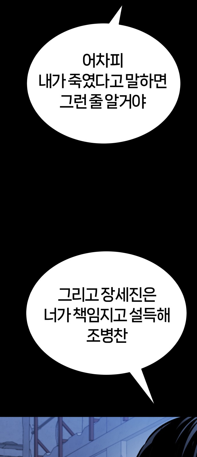 143 페이지