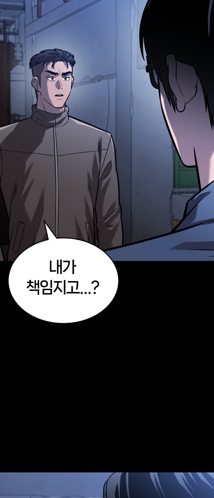 144 페이지