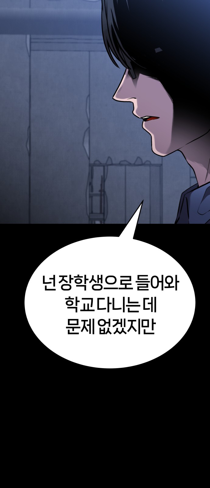 145 페이지