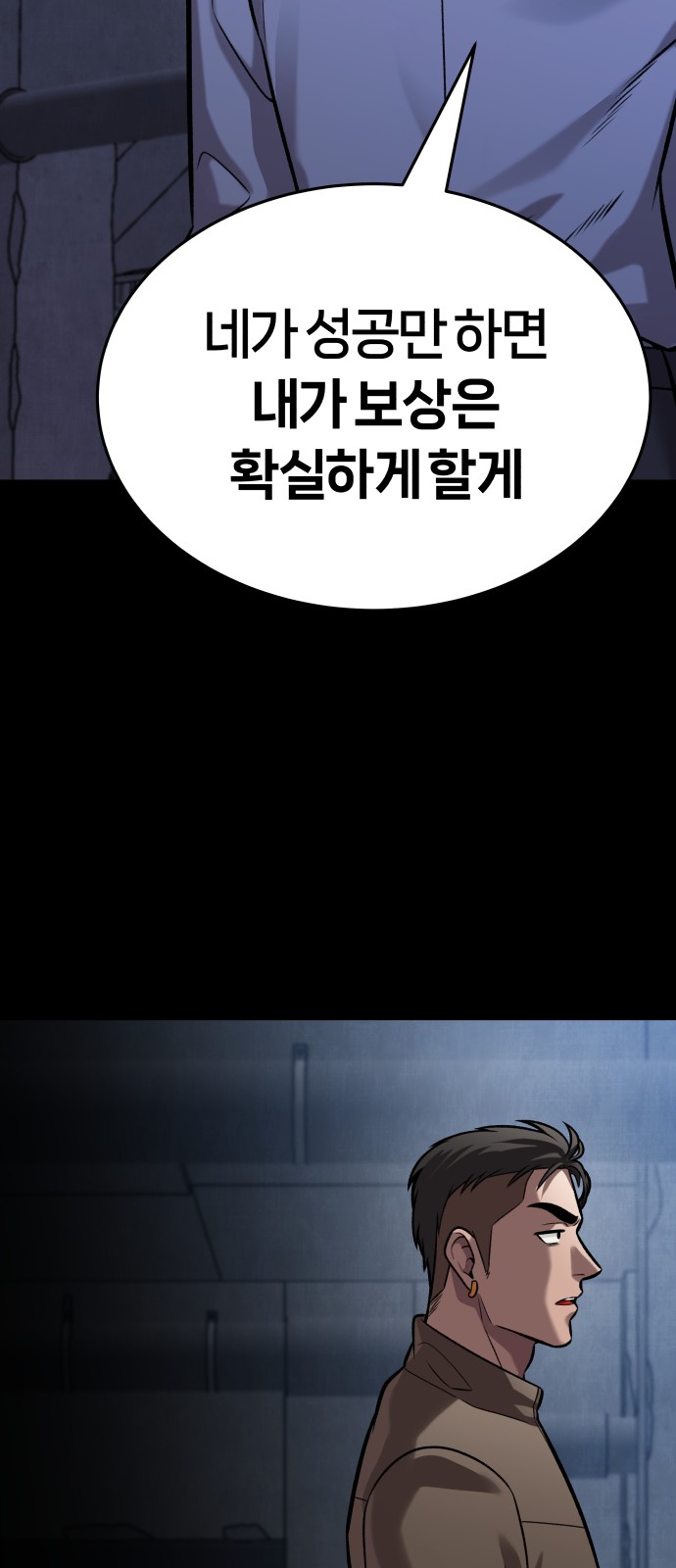 148 페이지