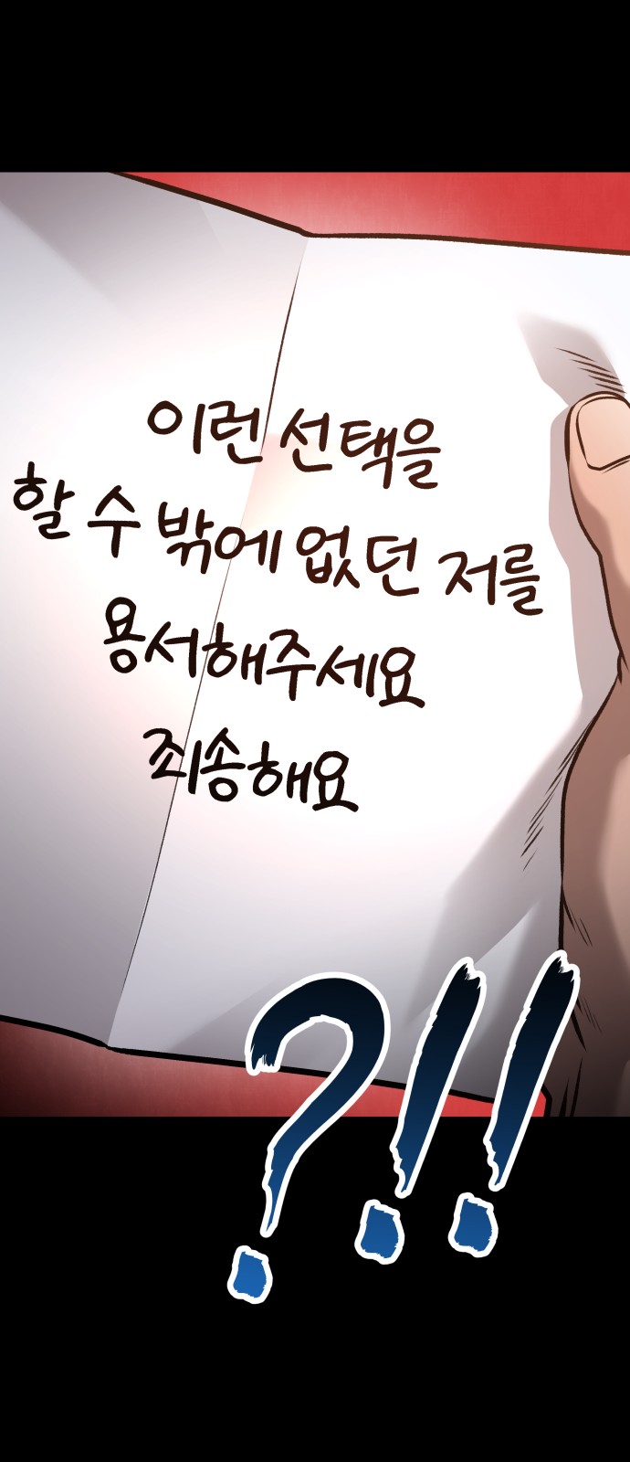 152 페이지
