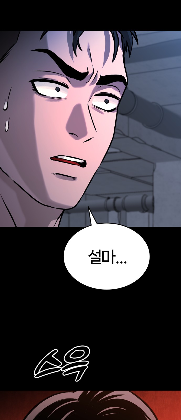 154 페이지