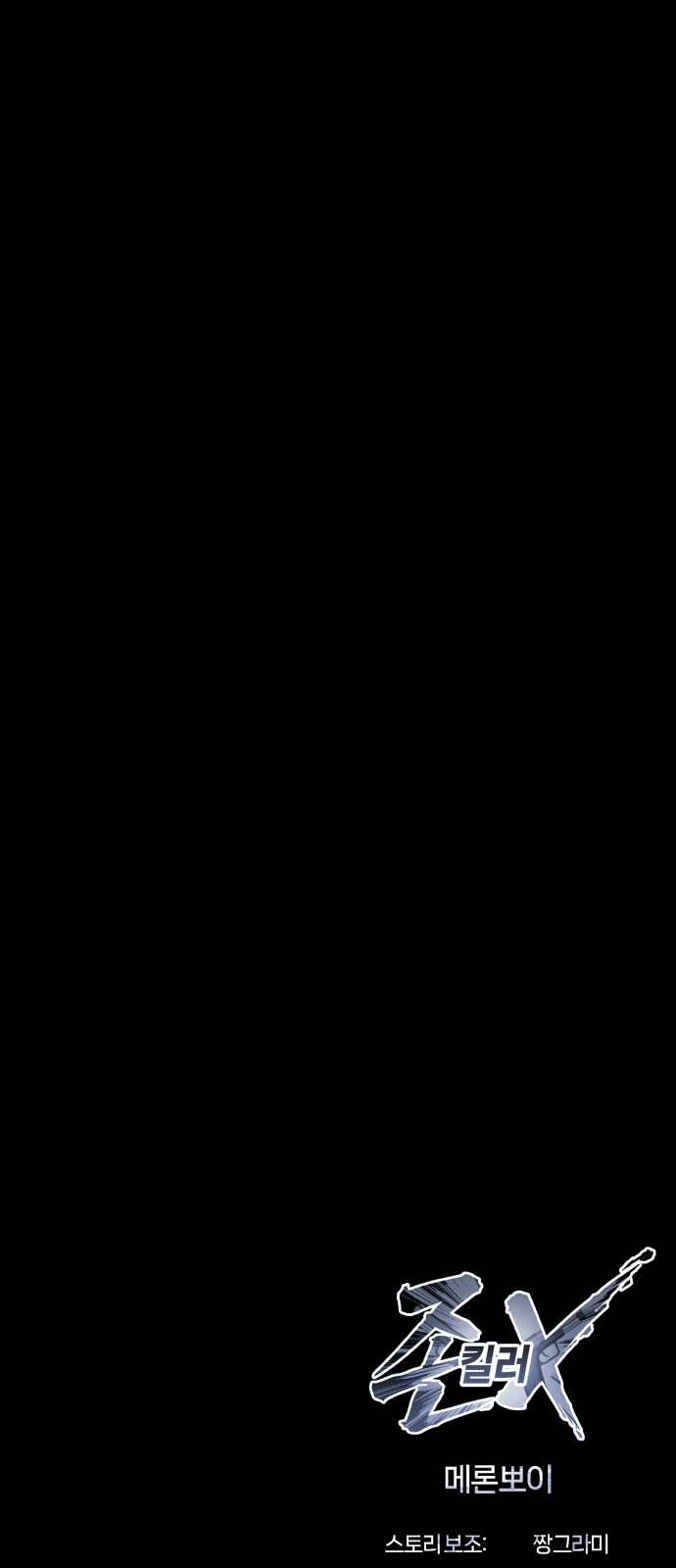 156 페이지