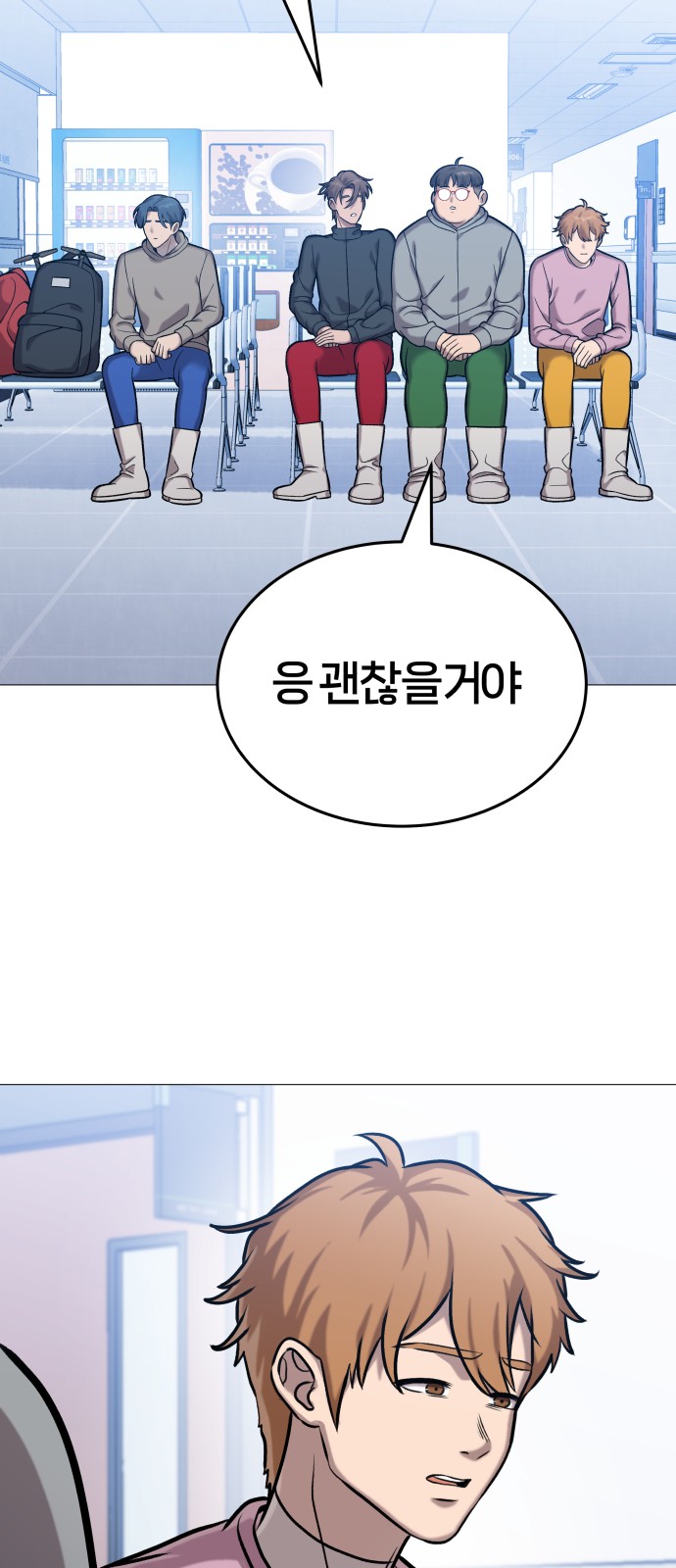 37 페이지