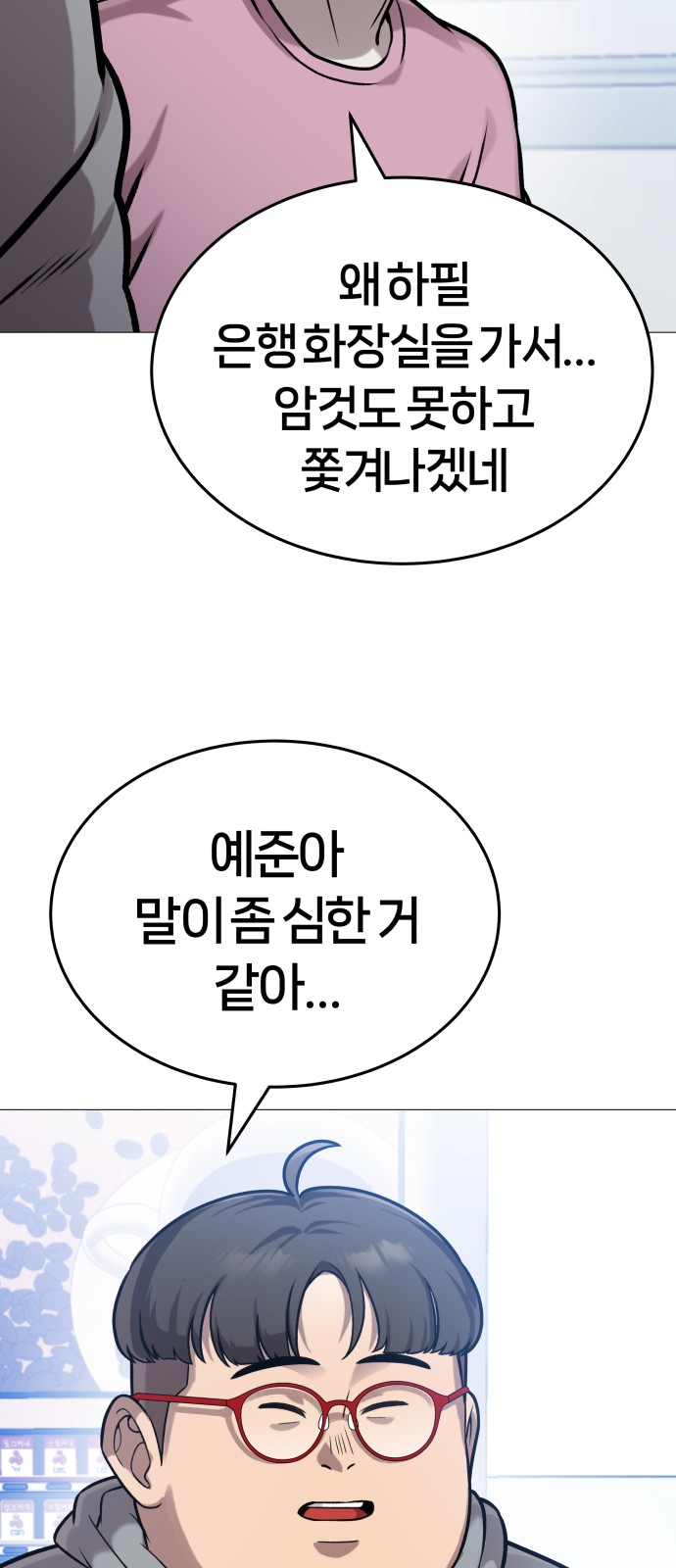 38 페이지
