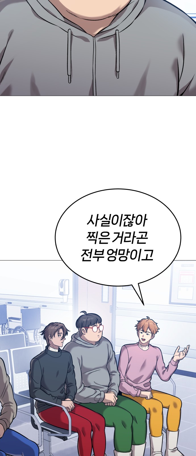 39 페이지