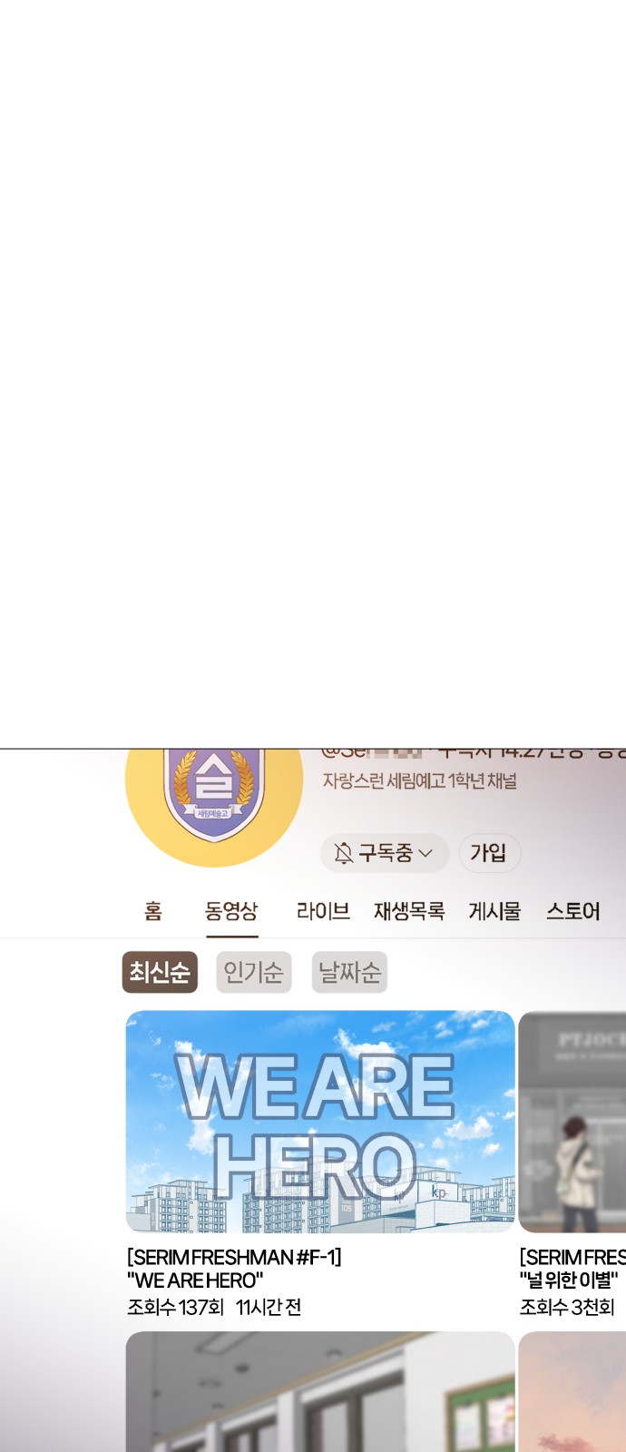 77 페이지