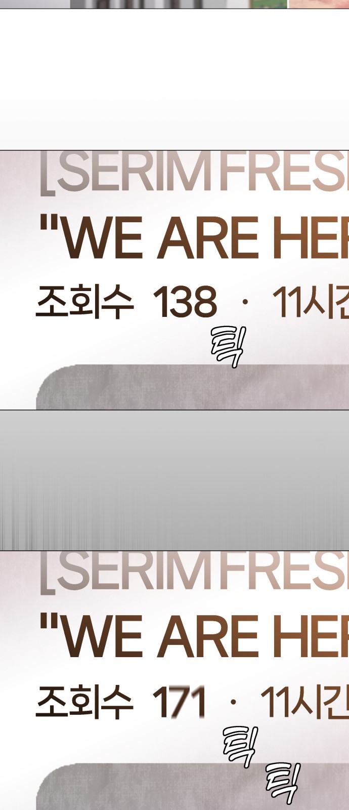 78 페이지