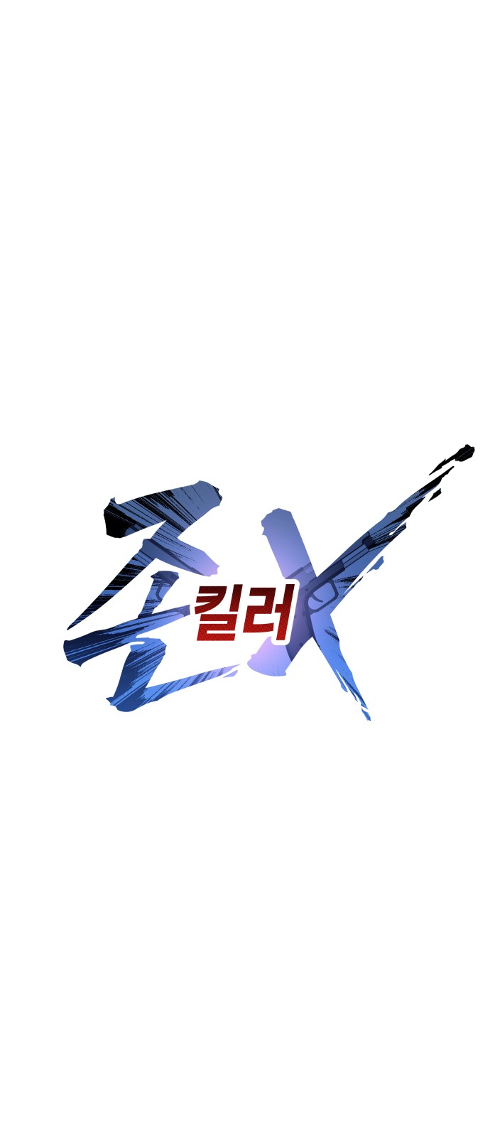 91 페이지