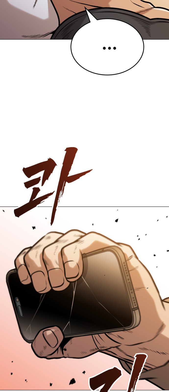 96 페이지