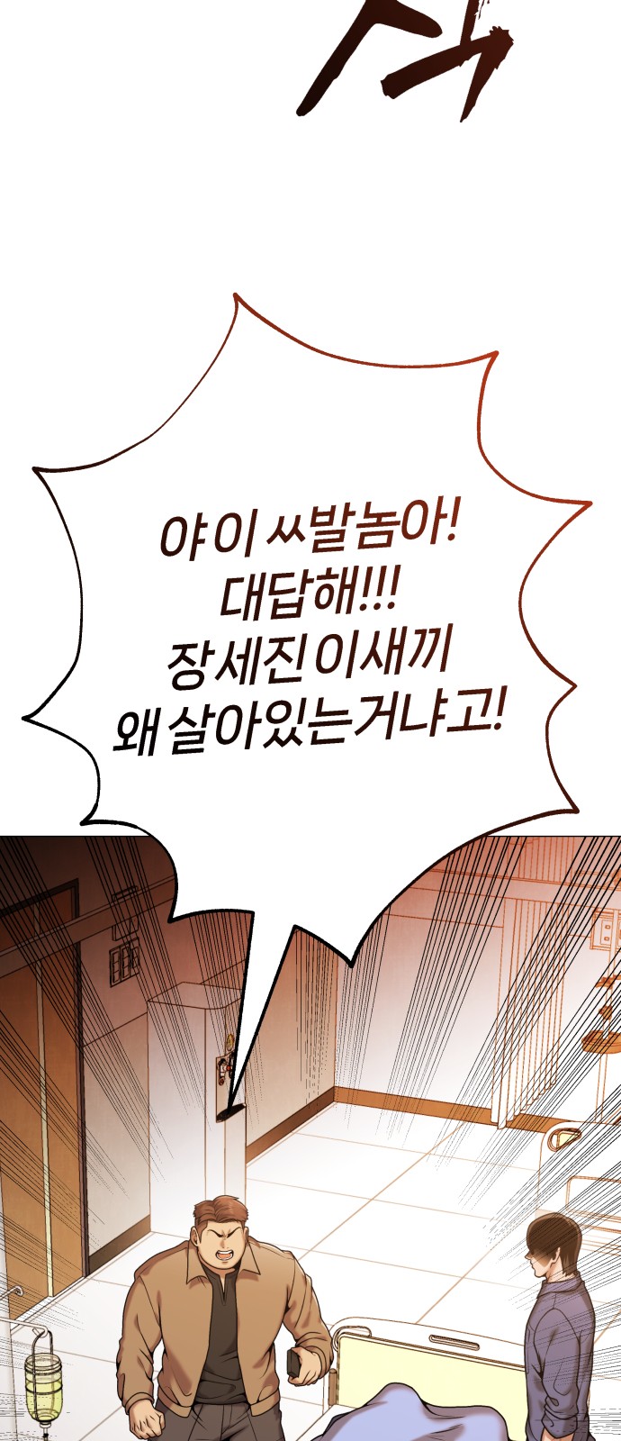 97 페이지