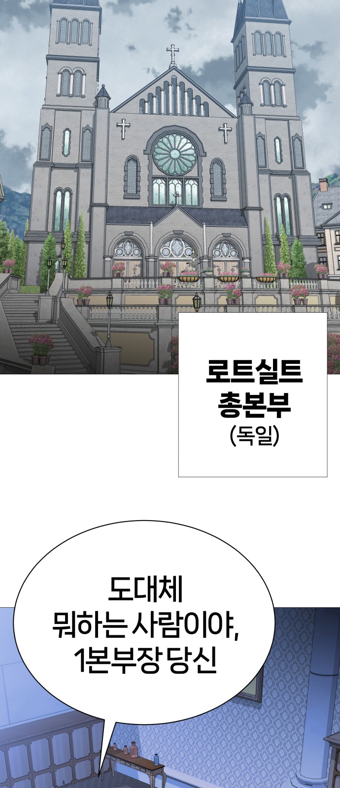 105 페이지