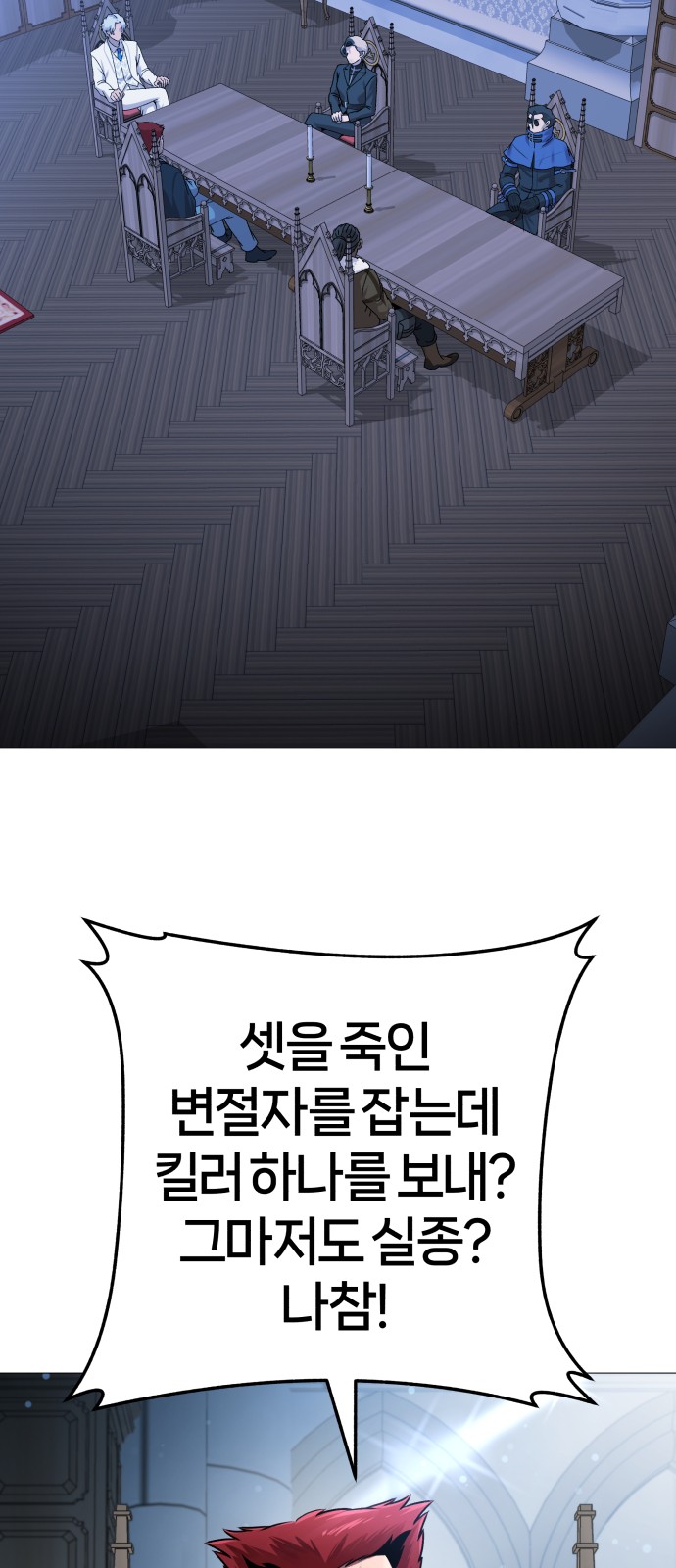 106 페이지