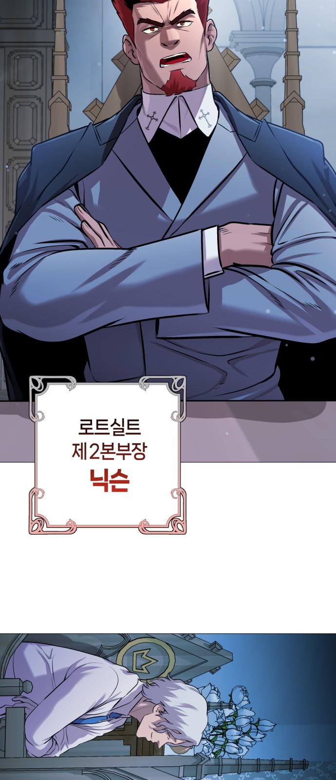 107 페이지