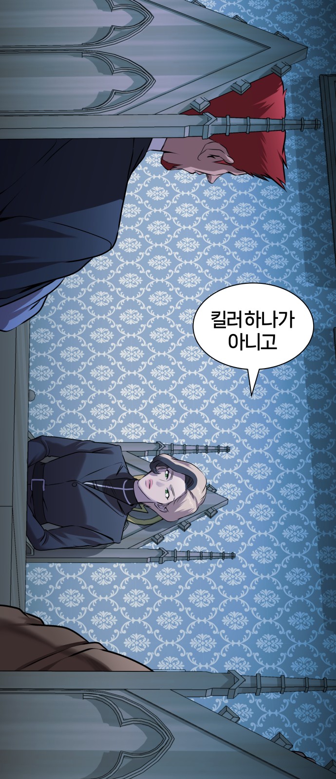 108 페이지