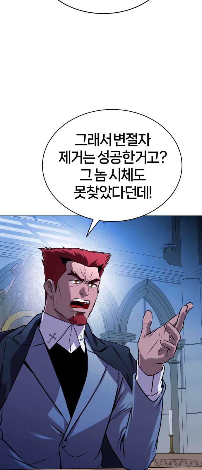 111 페이지