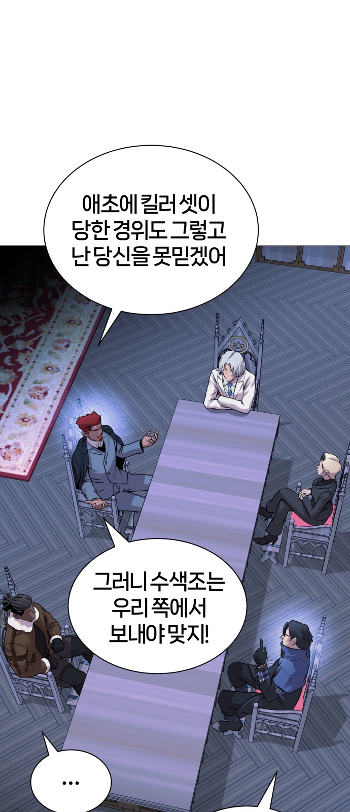 113 페이지