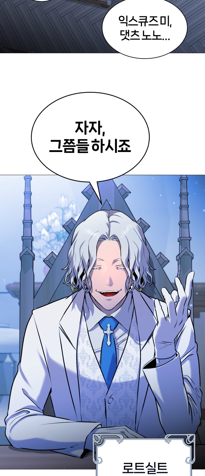 114 페이지