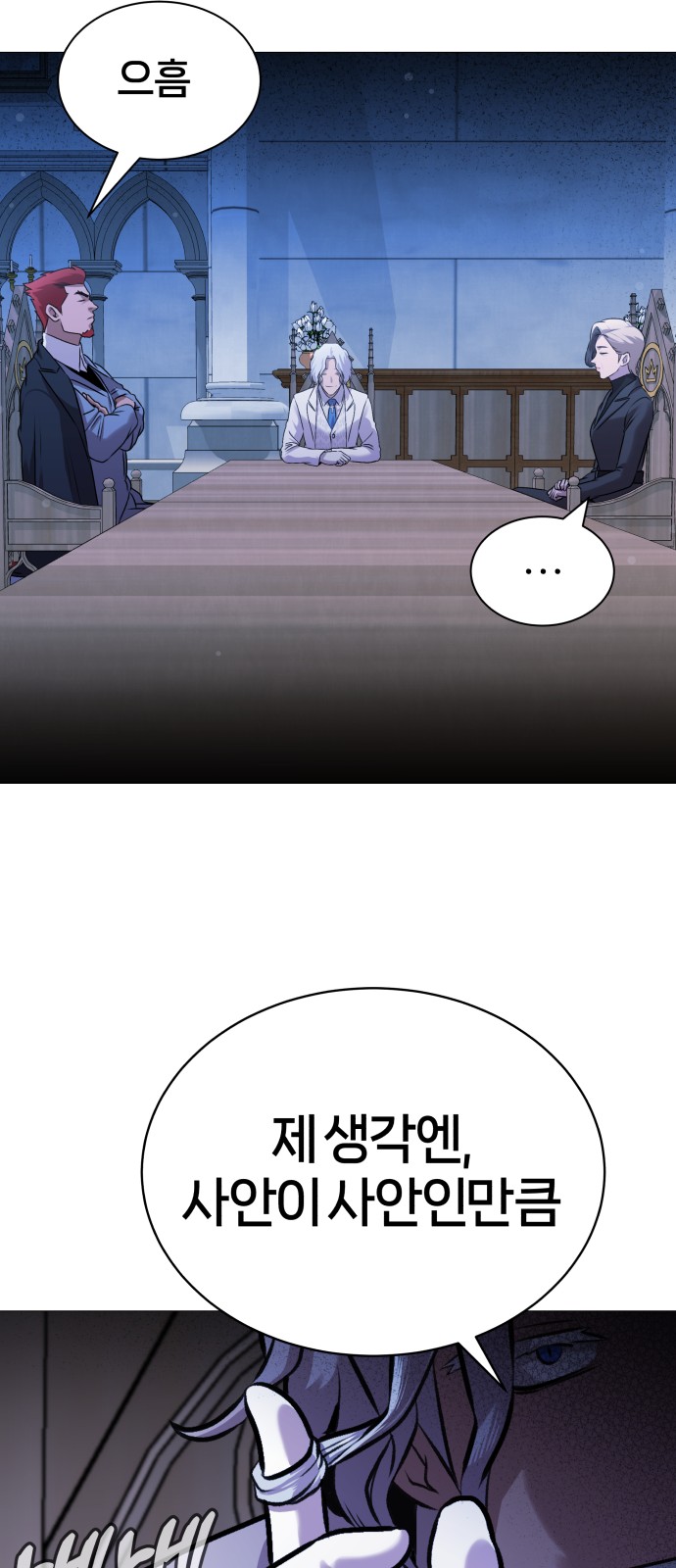 117 페이지
