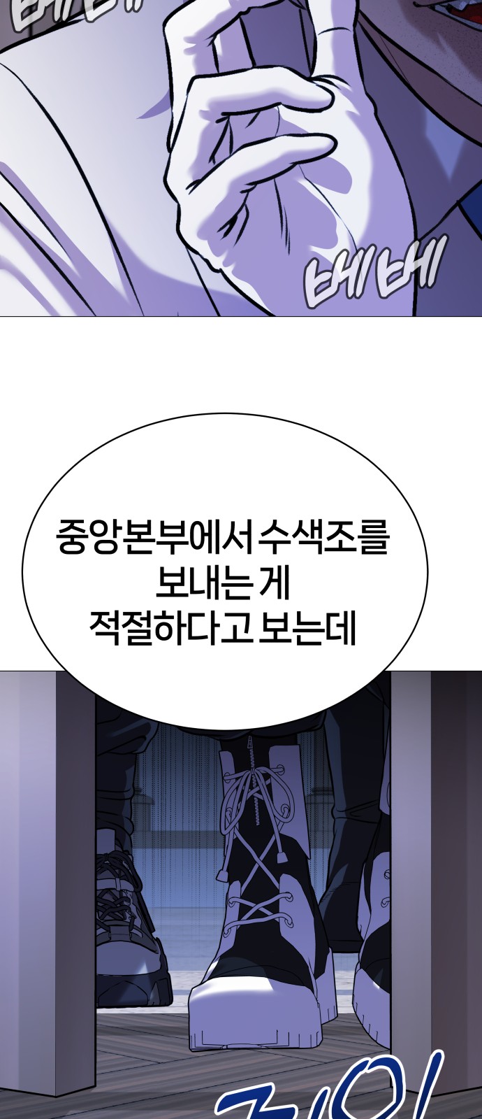 118 페이지