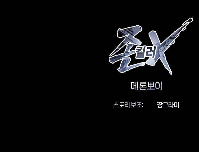 128 페이지
