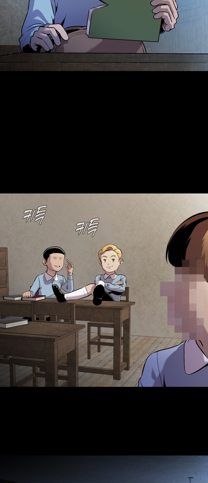 13 페이지