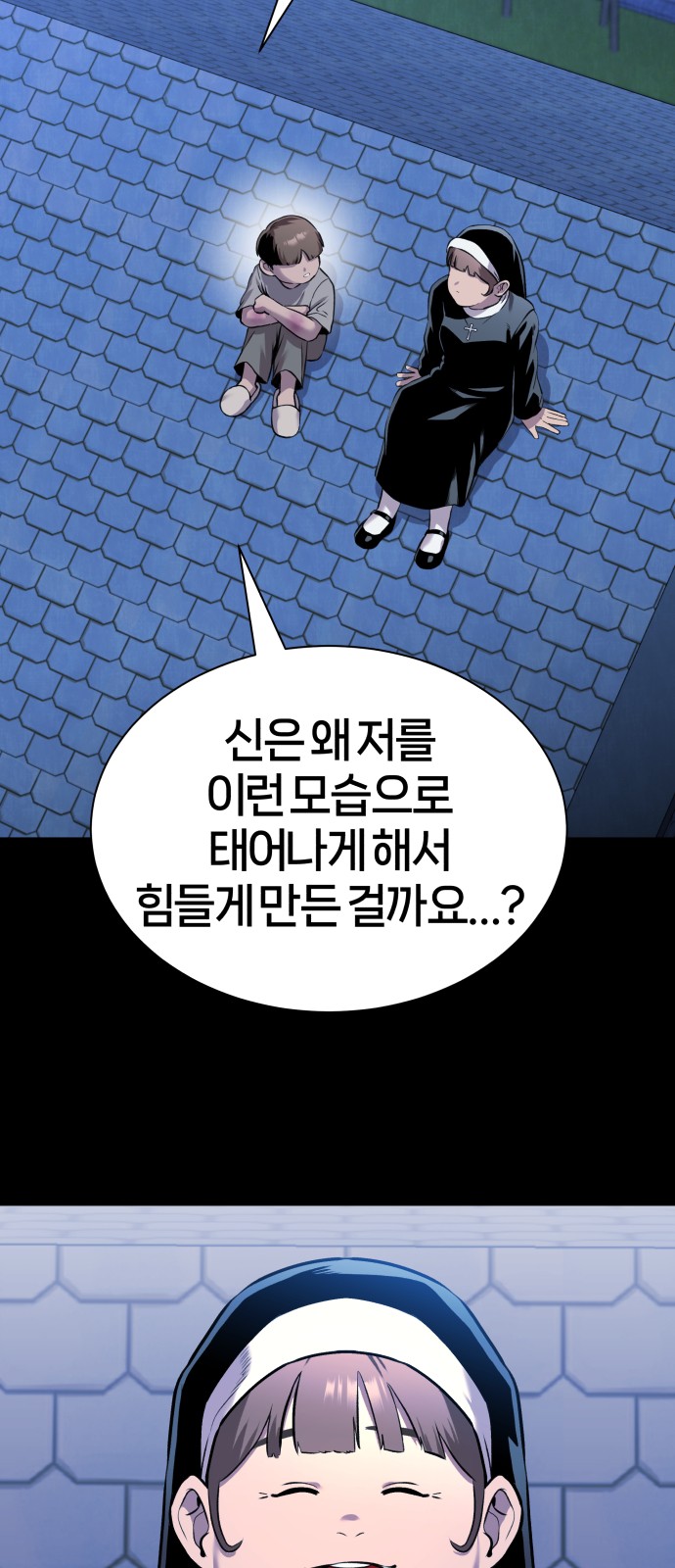 23 페이지