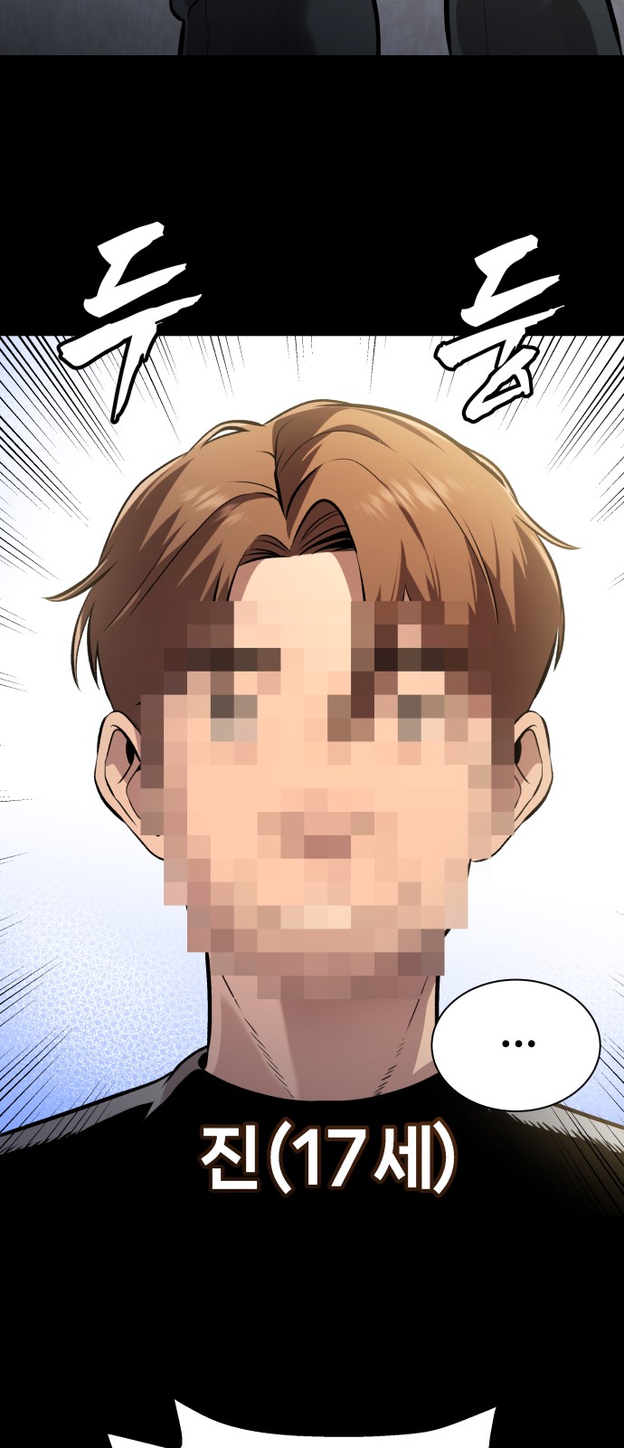 31 페이지