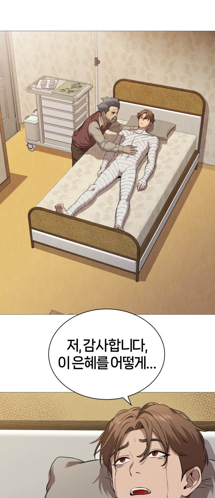 44 페이지