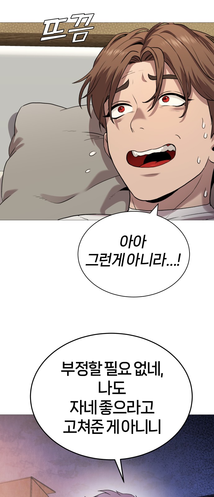 46 페이지