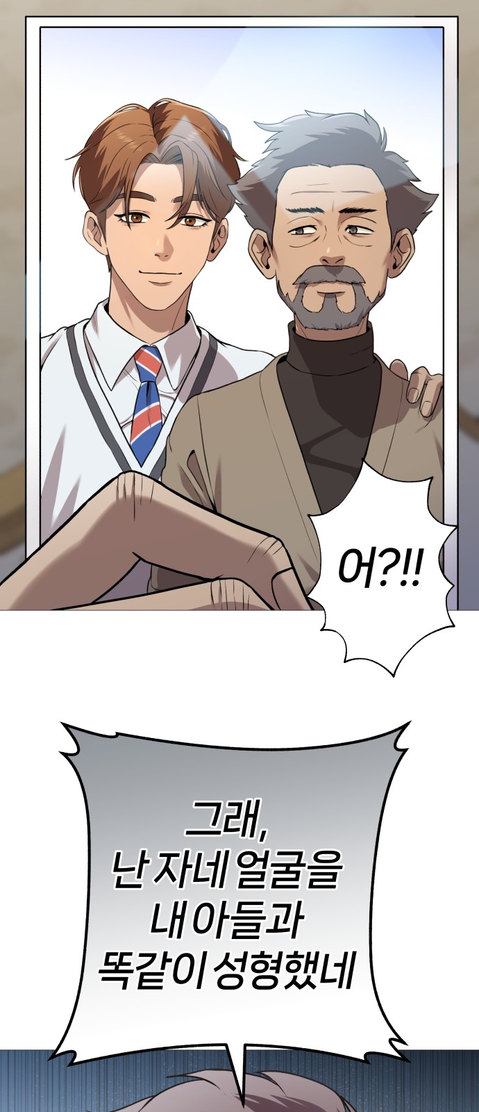 49 페이지