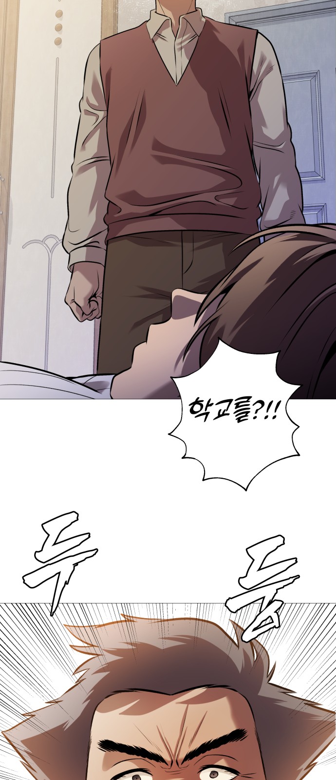 62 페이지