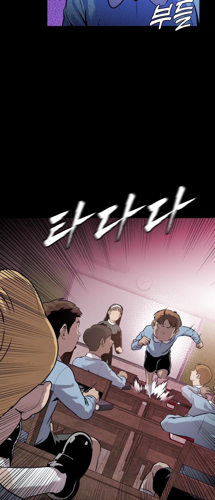 7 페이지