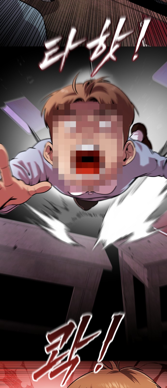 8 페이지