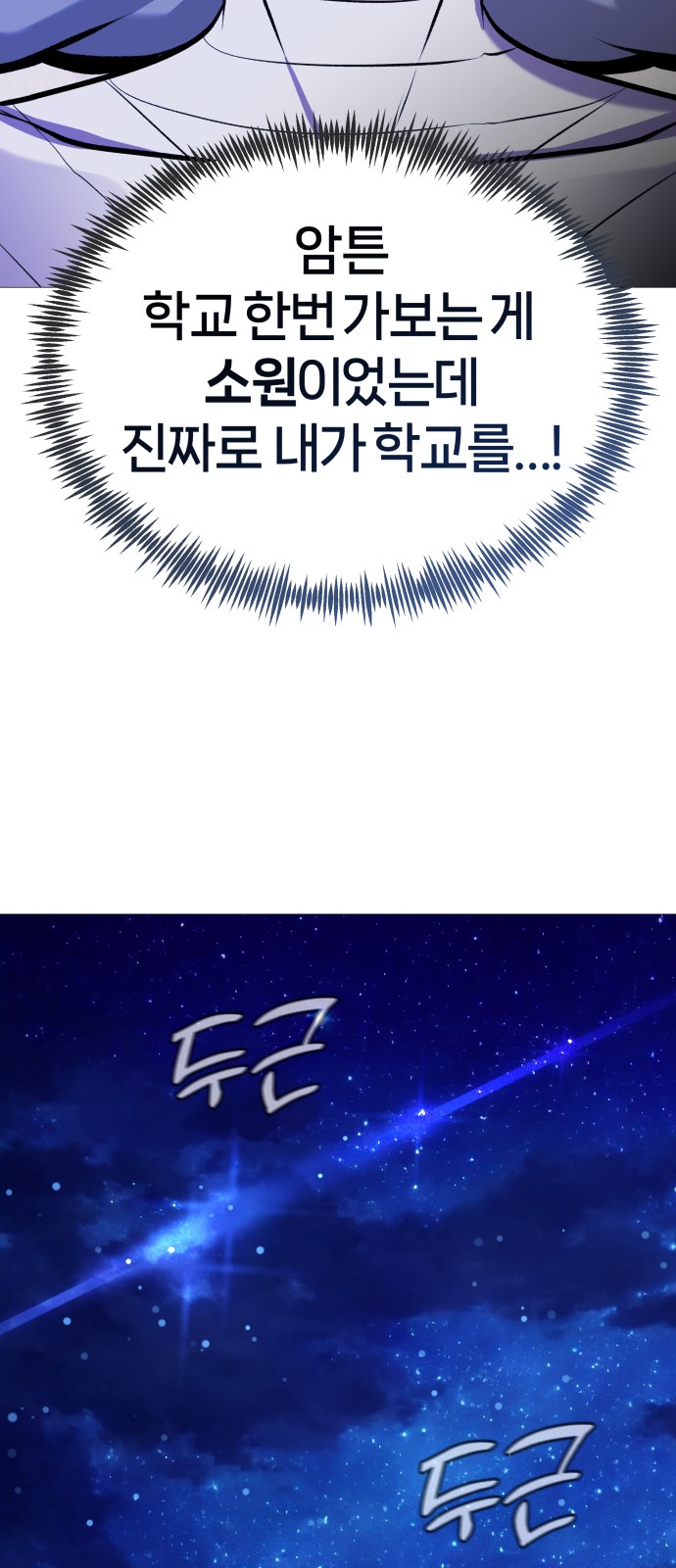 93 페이지