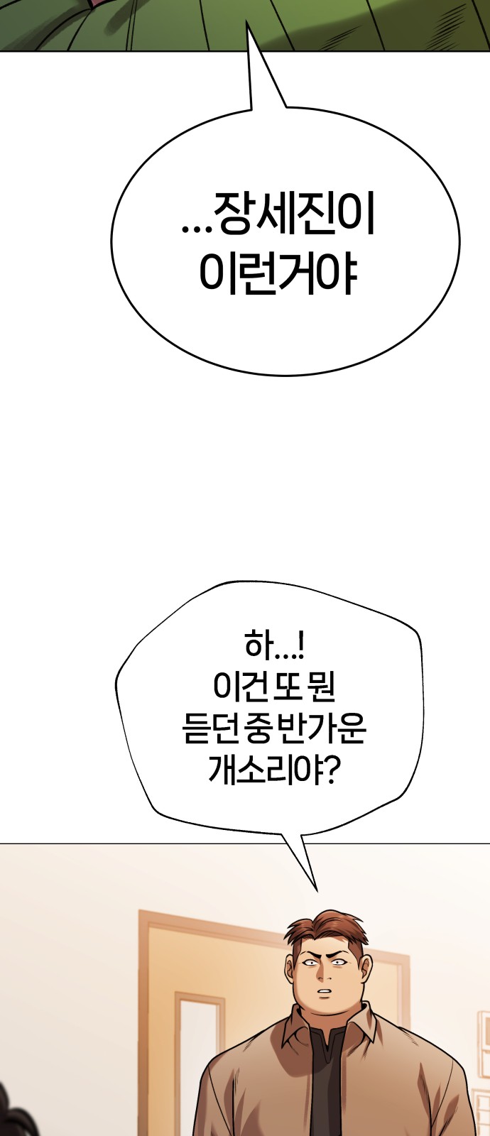 100 페이지