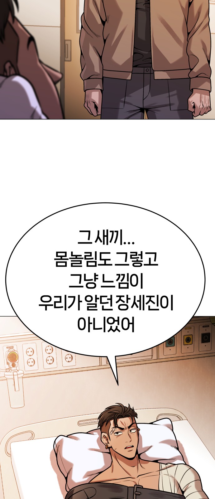 101 페이지