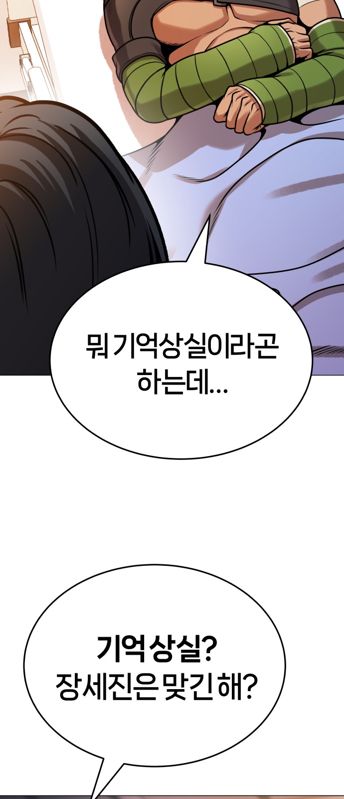 102 페이지