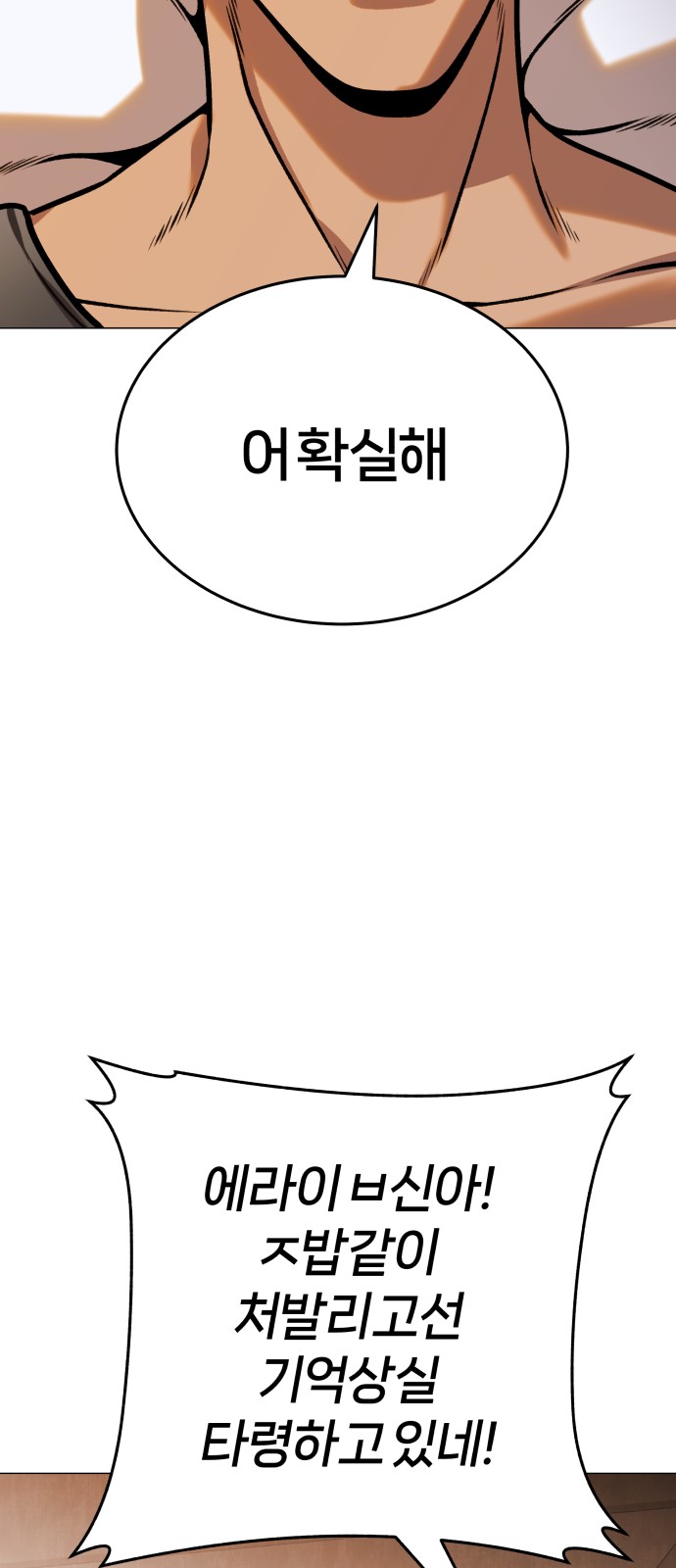 104 페이지