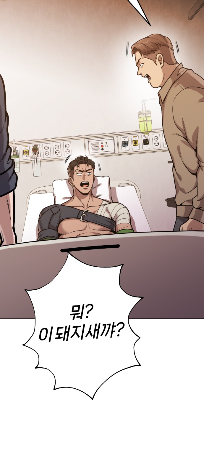 105 페이지