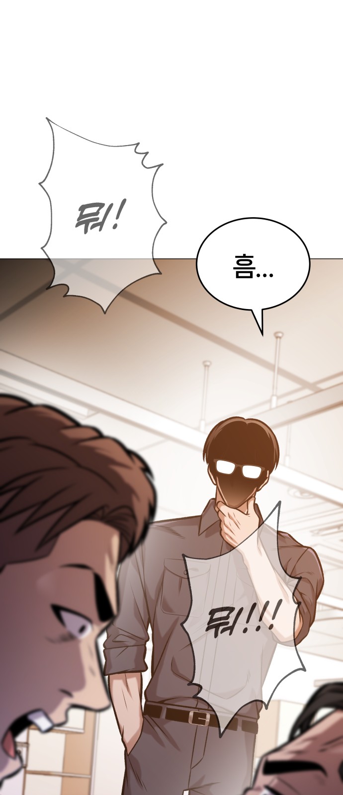 106 페이지