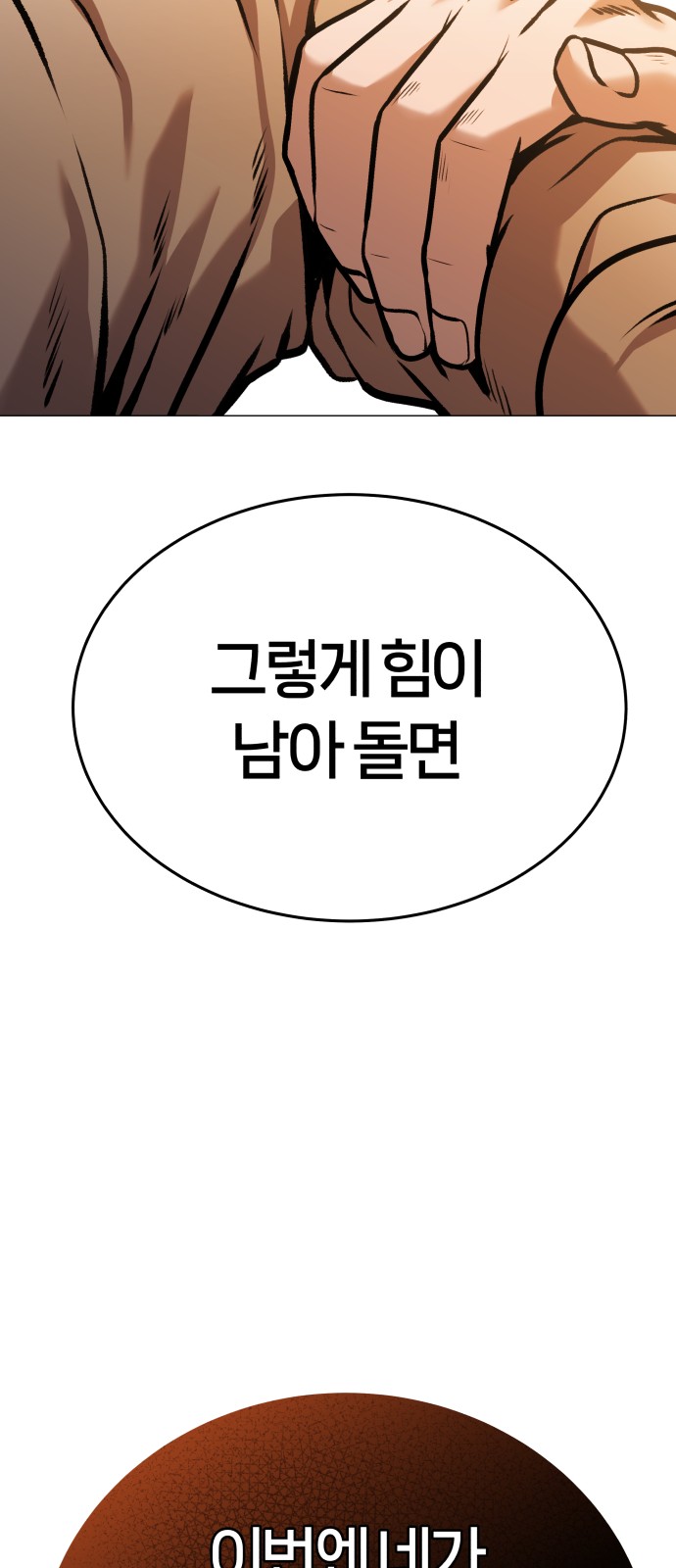 109 페이지