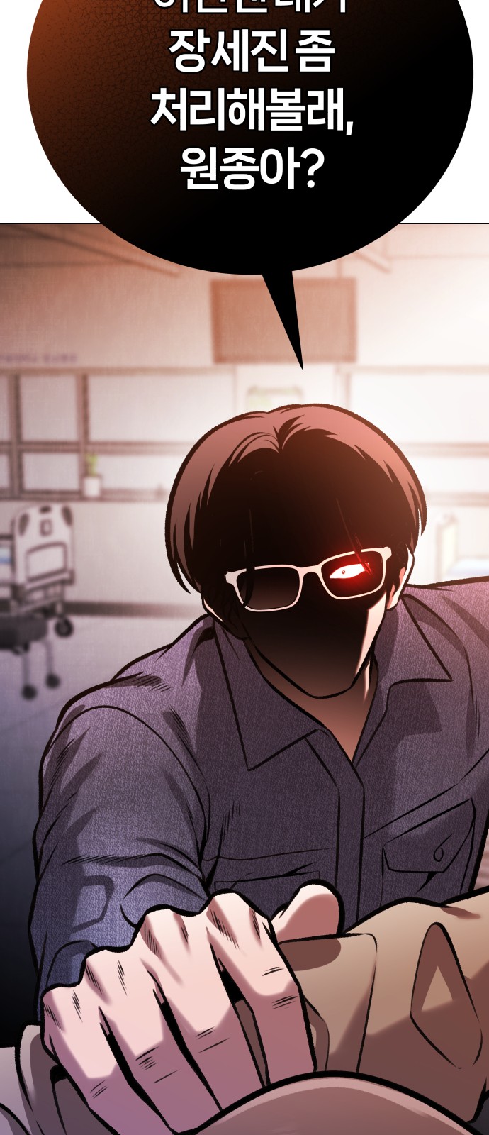 110 페이지