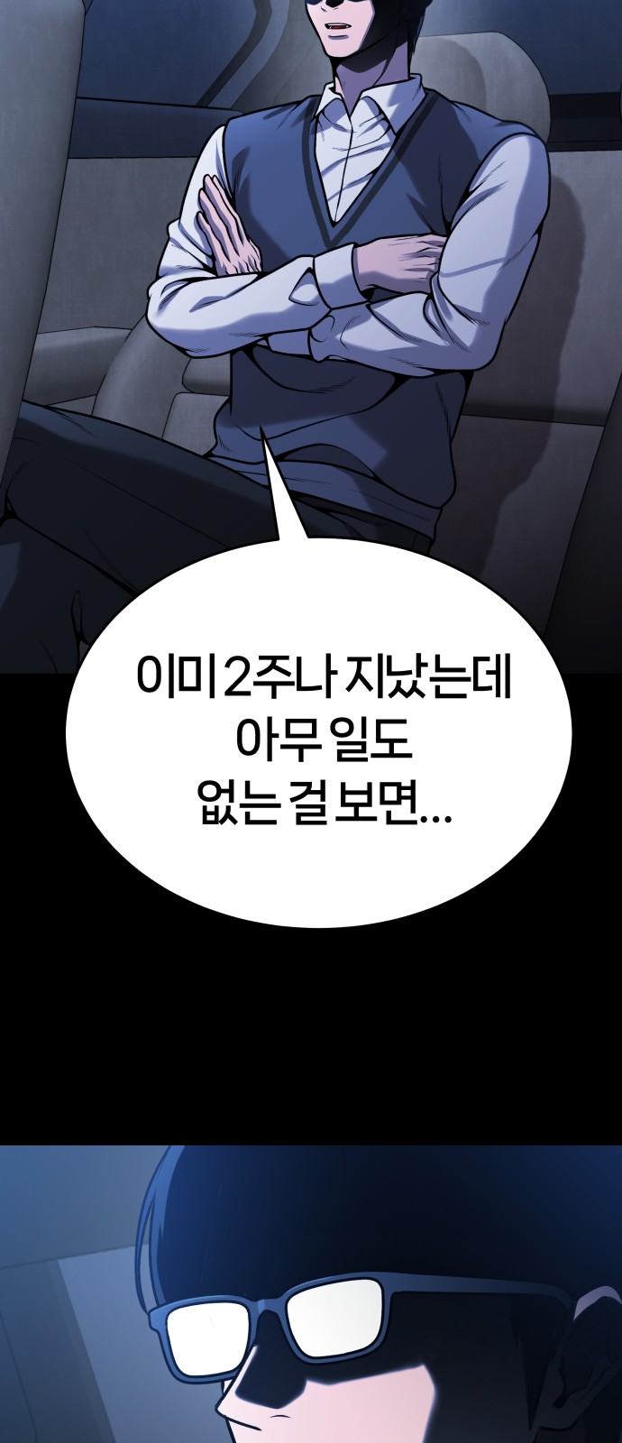 36 페이지