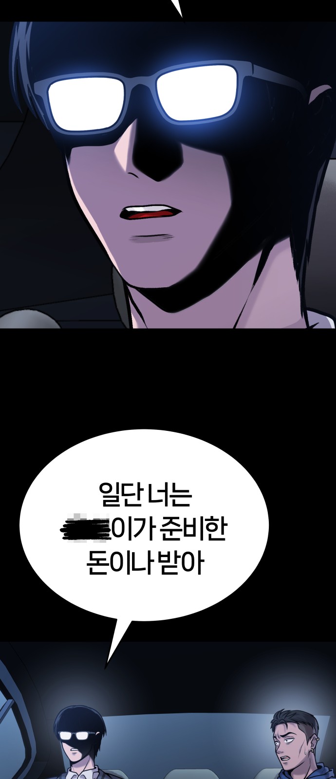 39 페이지