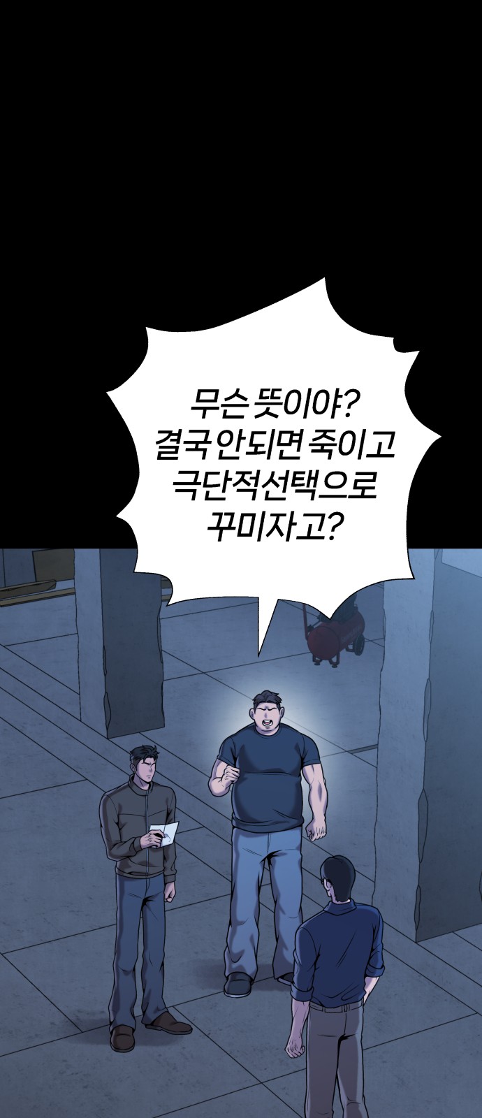 7 페이지