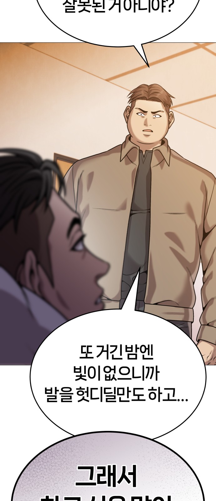 72 페이지
