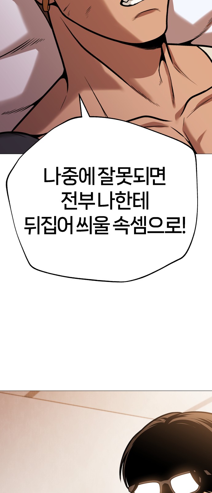 75 페이지