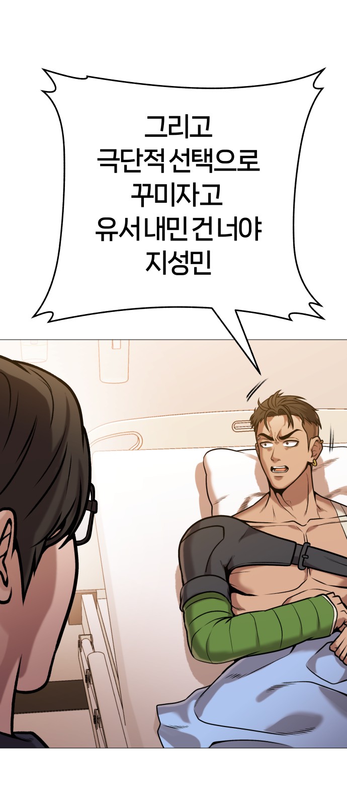 78 페이지
