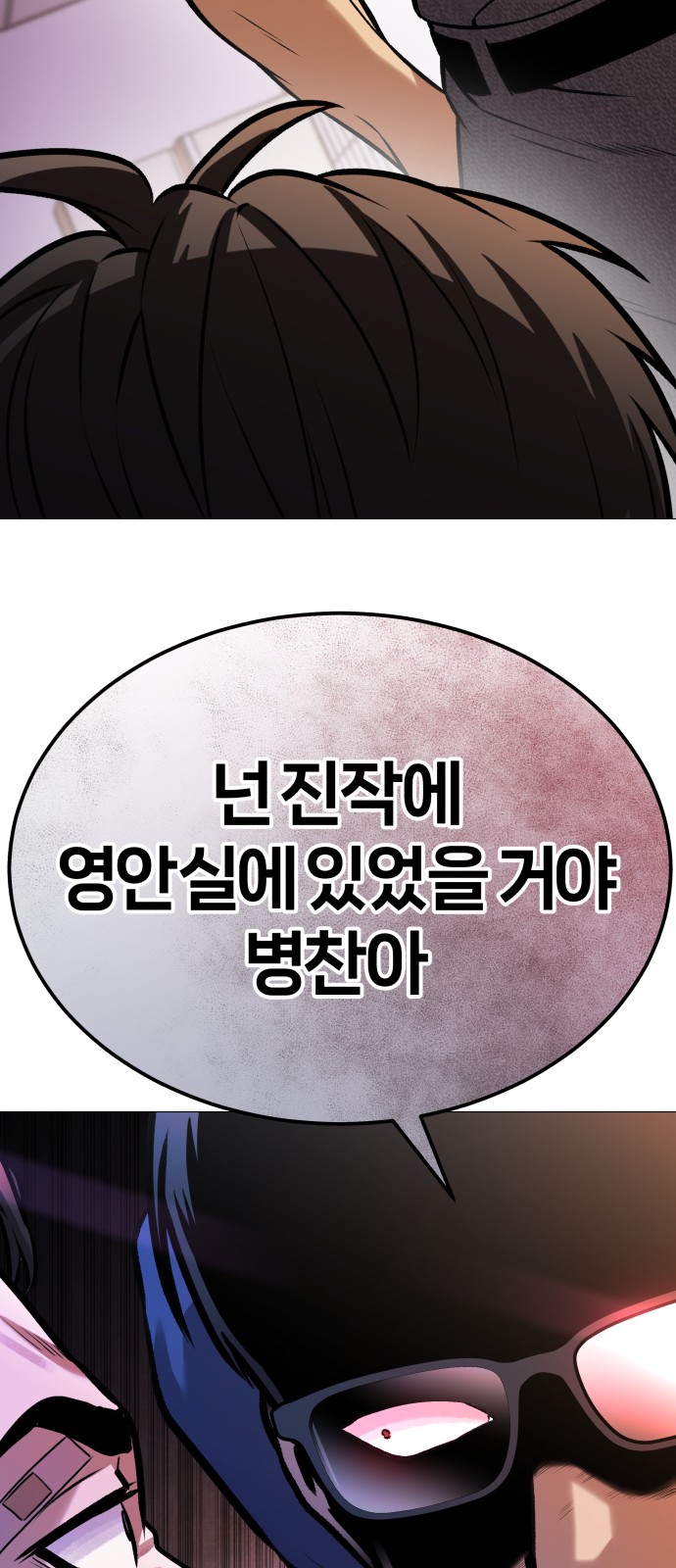 85 페이지